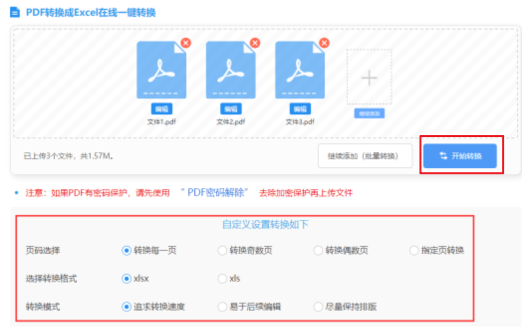 六合网上投注官网使用讲解 - 开始转换