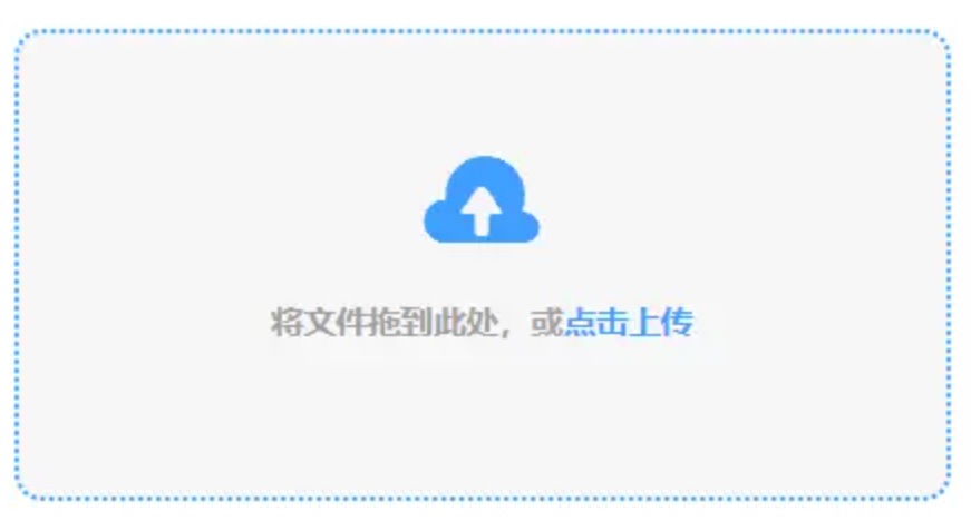 六合网上投注官网使用讲解 - 添加文件